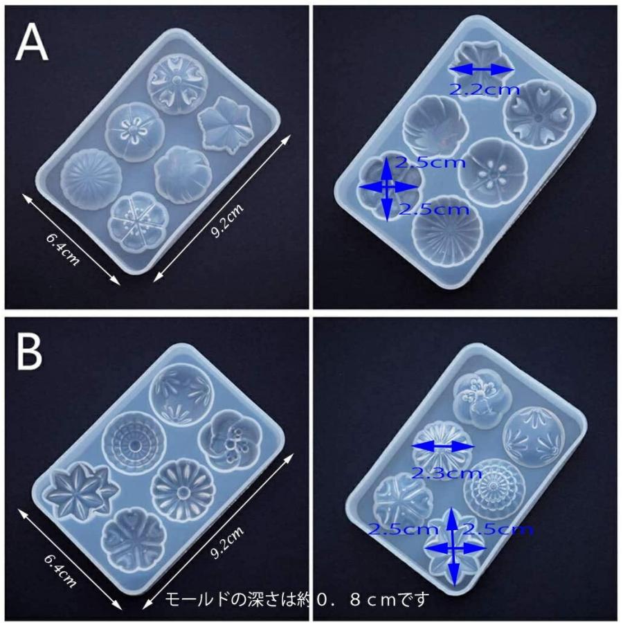 シリコンモールド 和菓子形 花 葉 シリコン モールド レジン UVレジン