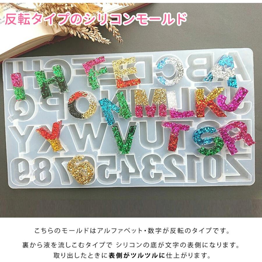 アルファベット キーホルダー 制作 スターターキット シリコンモールド 