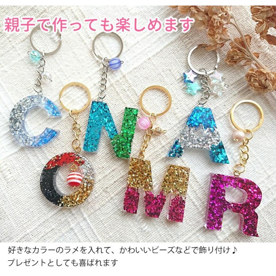 アルファベット キーホルダー 制作 スターターキット シリコンモールド