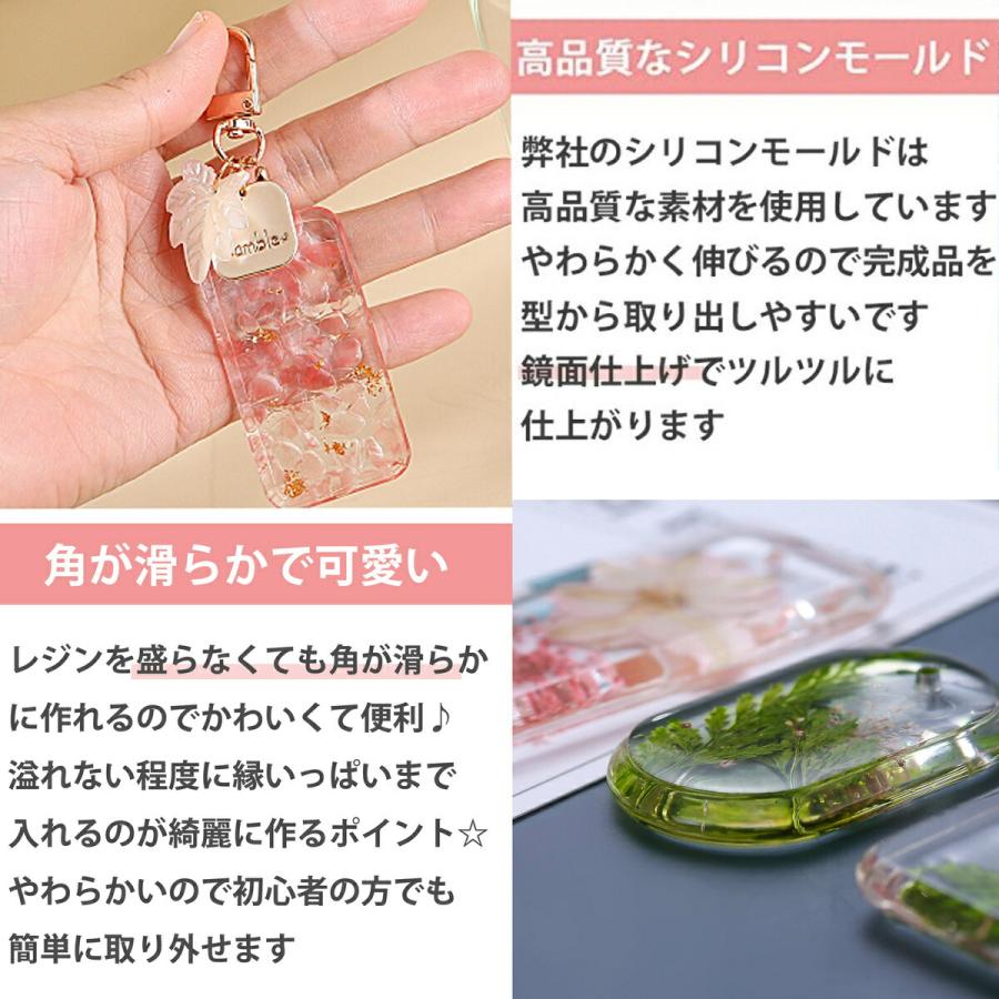 ボールチェーン20本付き シリコンモールド 6個 セット レジン