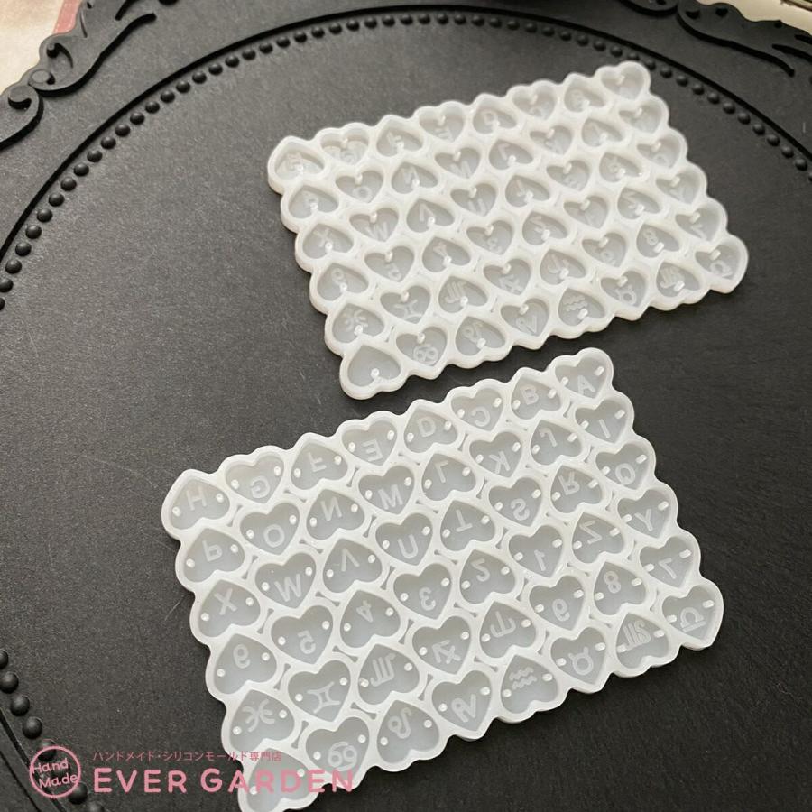 ハート アルファベット シリコンモールド 穴あき 2枚セット レジン アクセサリー パーツ ネックレス イヤリング ピアス ペンダント キーホルダー |  | 18