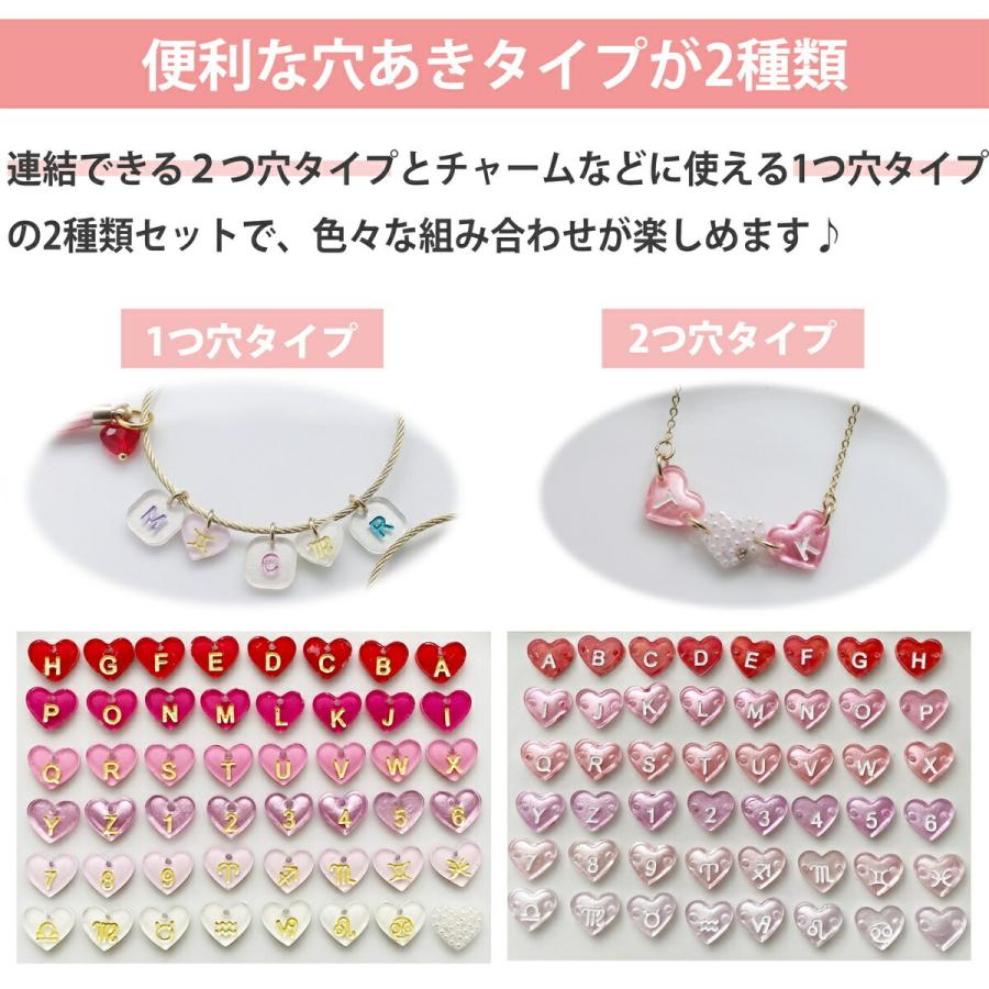 ハート アルファベット シリコンモールド 穴あき 2枚セット レジン アクセサリー パーツ ネックレス イヤリング ピアス ペンダント キーホルダー |  | 02