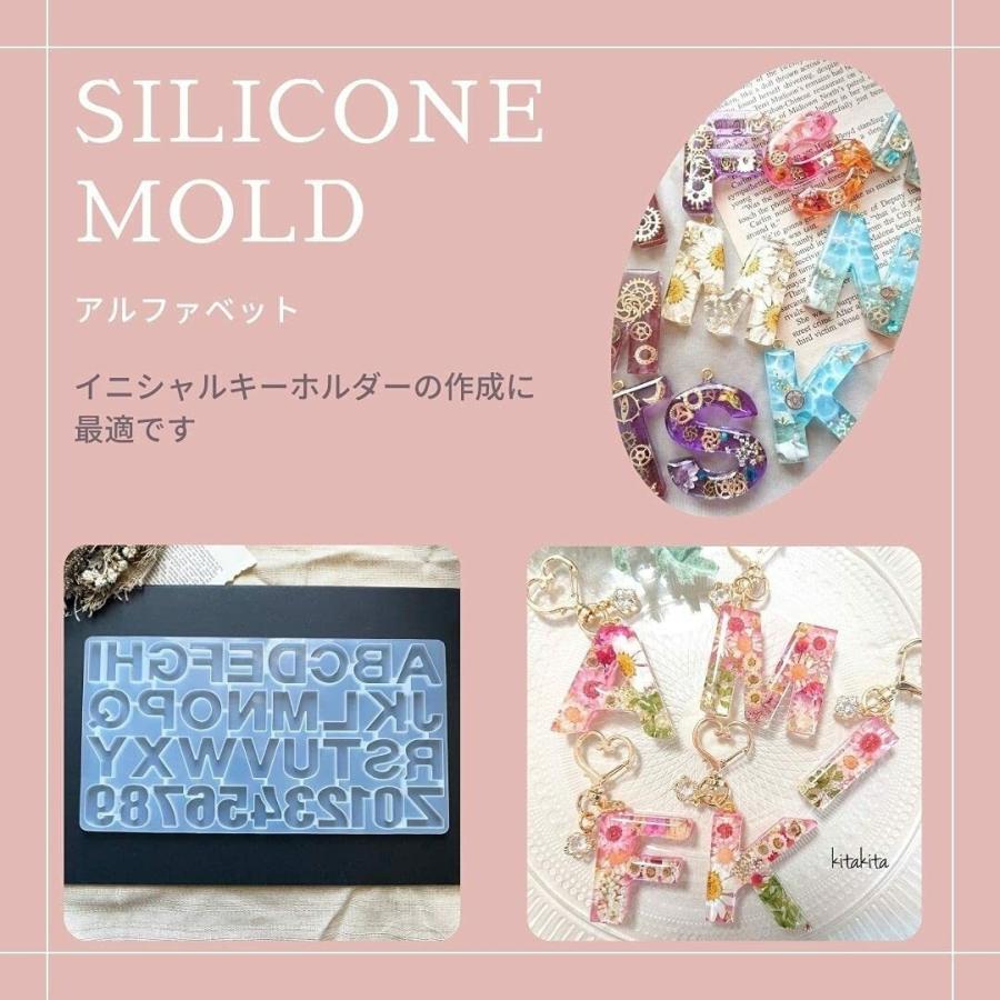 レジン アルファベット 反転タイプ 数字 英字 シリコンモールド