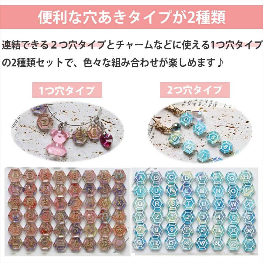 六角形 アルファベット シリコンモールド 穴あき 2枚セット レジン アクセサリー パーツ ネックレス イヤリング ピアス キーホルダー シリコン モ |  | 02