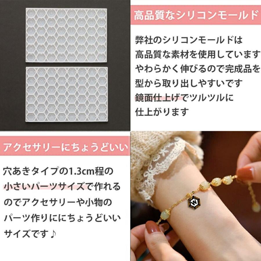 六角形 アルファベット シリコンモールド 穴あき 2枚セット レジン アクセサリー パーツ ネックレス イヤリング ピアス キーホルダー シリコン モ |  | 03