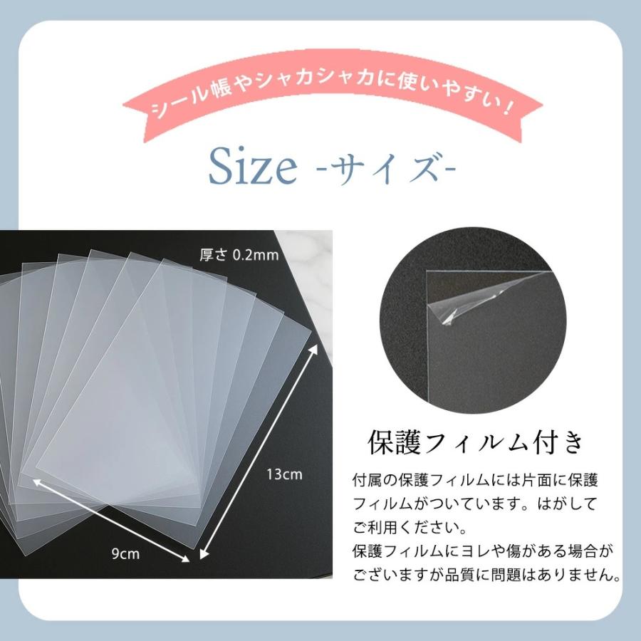 ppシート フィルム 20枚セット シャカシャカ シリコンモールド レジン