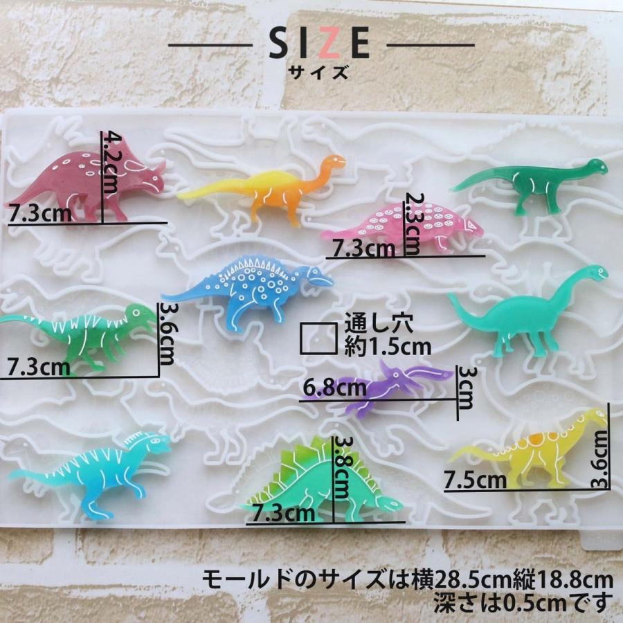 恐竜 シリコンモールド ダイナソー きょうりゅう レジン シリコン