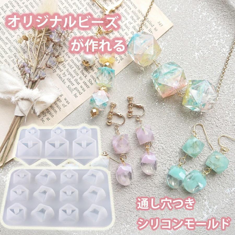 シリコンモールド キューブ 2個セット 穴あき タイプ レジン シリコンモールド キューブ 2個セット 穴あき タイプ レジン