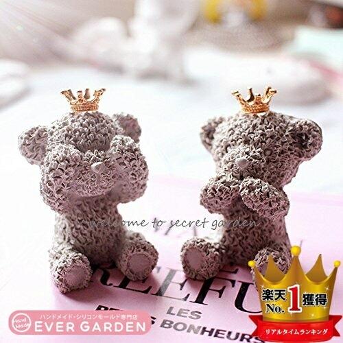 クマ 熊 ペア 王冠 セット シリコンモールド 動物 かわいい マスコット ウエディング カップル レジン アロマストーン 手作り 石鹸 キャンドル Ou Cntc C6sf ハンドメイド専門店 Evergarden 通販 Yahoo ショッピング