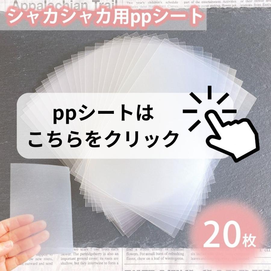 2枚セット シャカシャカ アルファベット シリコンモールド レジン モールド アクセサリー パーツ キーホルダー シェイカーモールド｜evergarden｜06