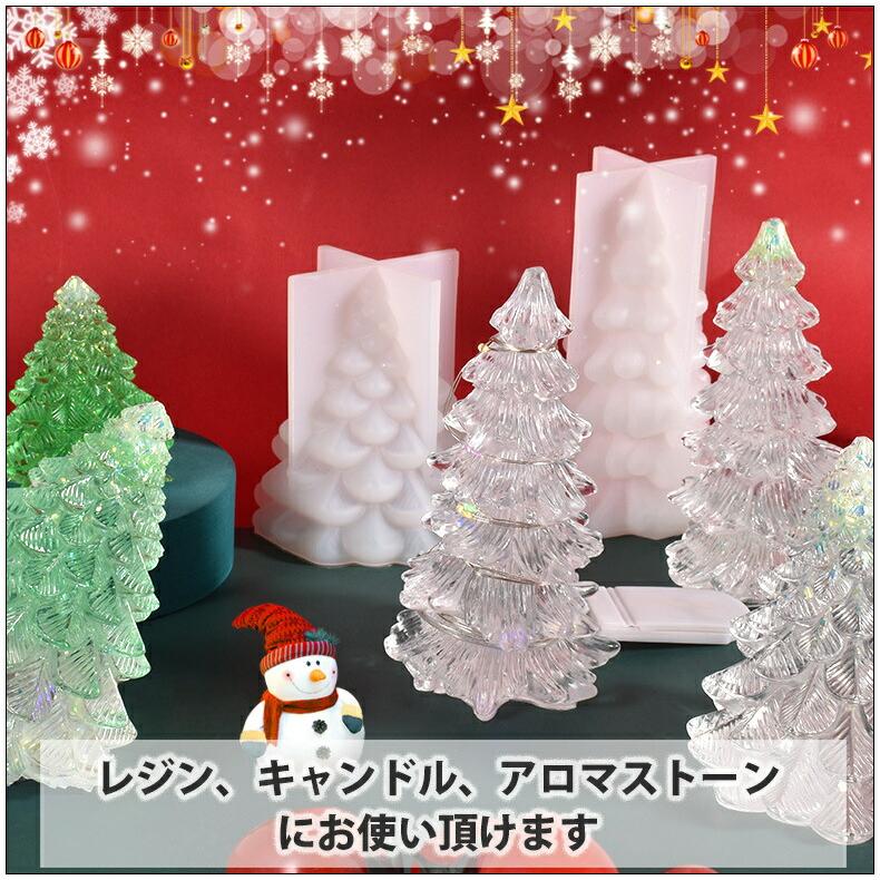 CHAKRA✧Xmasツリーのオルゴナイト♥きらっとさま♥おまとめ❤専用です CHAKRA✧Xmasツリーのオルゴナイト♥きらっとさま♥おまとめ❤専用です