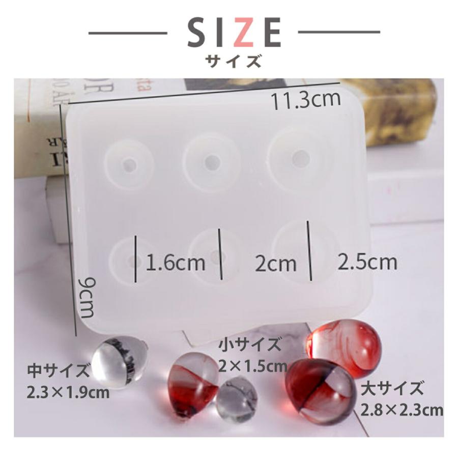 シリコンモールド 卵 型 6個 ペア レジン しずく 雫 ピアス イヤリング 