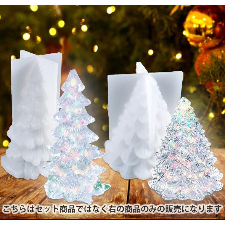 Xmasを彩る ツリー クリスマス シリコンモールド レジン キャンドル