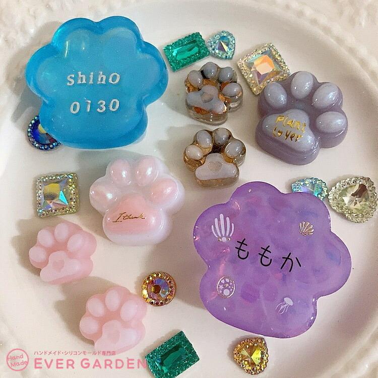 3つの大きさが作れる 肉球 3種類 セット マット タイプ 鏡面 猫