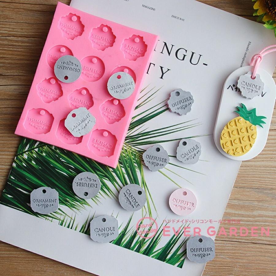 シリコンモールド オーナメント タグ コイン シリコン モールド レジン