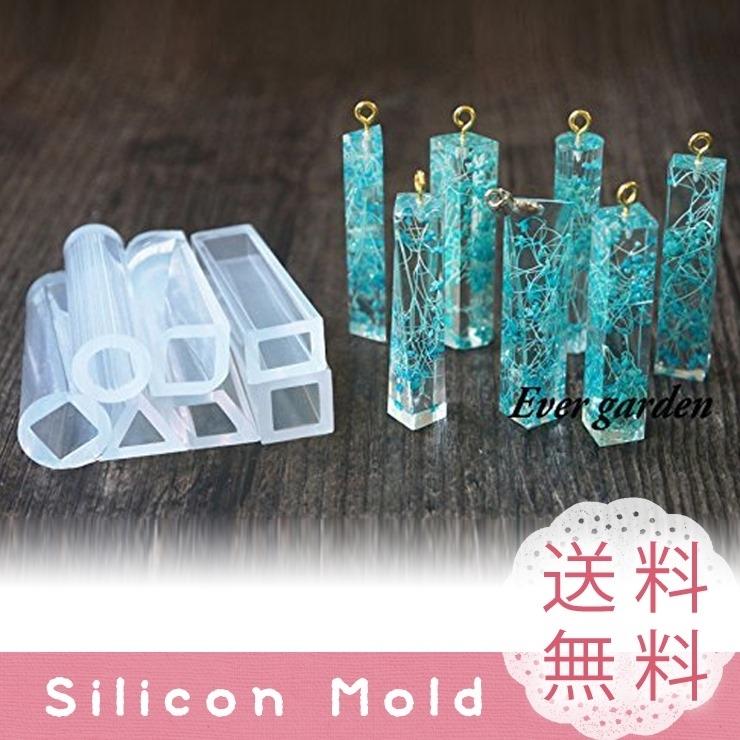 レジン 7本セット 長方形 正方形 丸 三角 シリコンモールド レジン 7本セット 長方形 正方形 丸 三角 シリコンモールド
