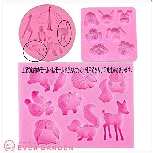 動物 ３個セット シリコンモールド レジン アロマストーン 手作り 石鹸 キャンドル 樹脂 粘土 オルゴナイト 型 抜き型 イヌ ゾウ トリ キリン フクロウ |  | 05