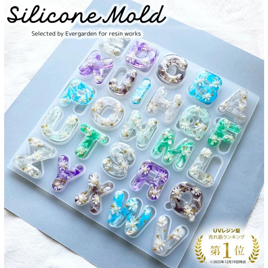 楽天市場 2文字ずつ アルファベット シリコン モールド 約11 cm 1シート 記号 英字 文字 レジン Uvレジン レジン液 Uv Led 樹脂 エポキシ樹脂 ピアス アクセサリー クラフト 手芸 ハンドメイド 手作り 手作り工房 ｍｙ ｍａｍａ W25 アルファベット シリコン