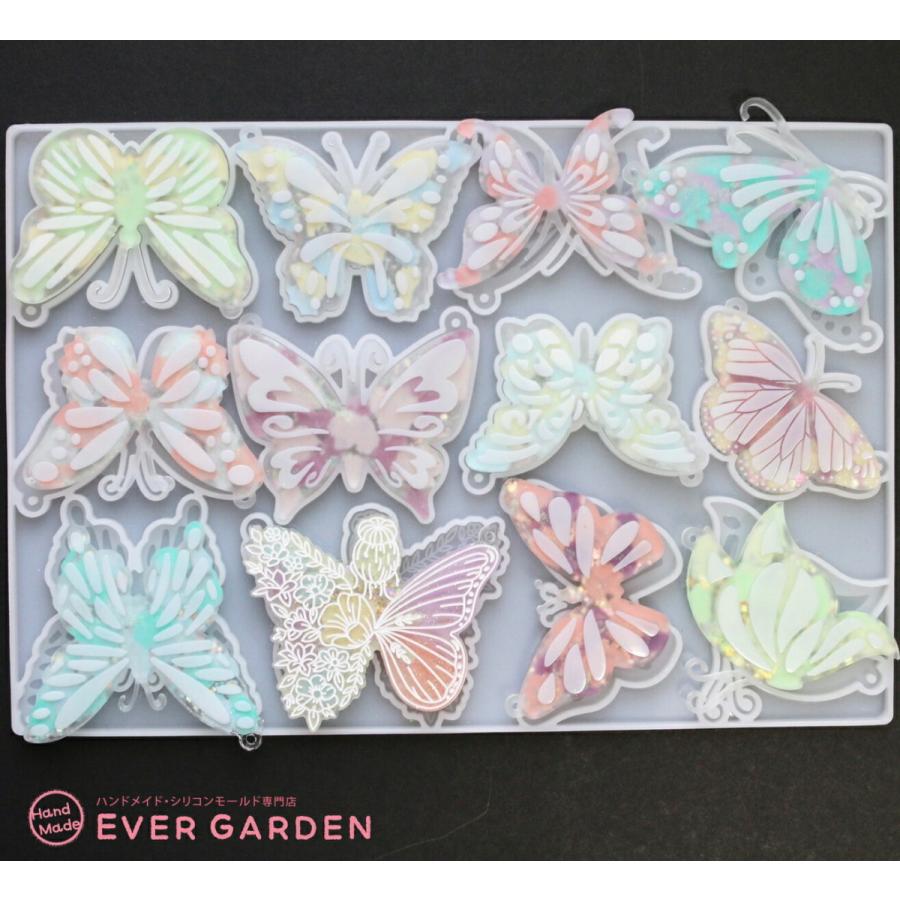蝶 12種 シリコンモールド レジン 穴あきタイプ キーホルダー バック