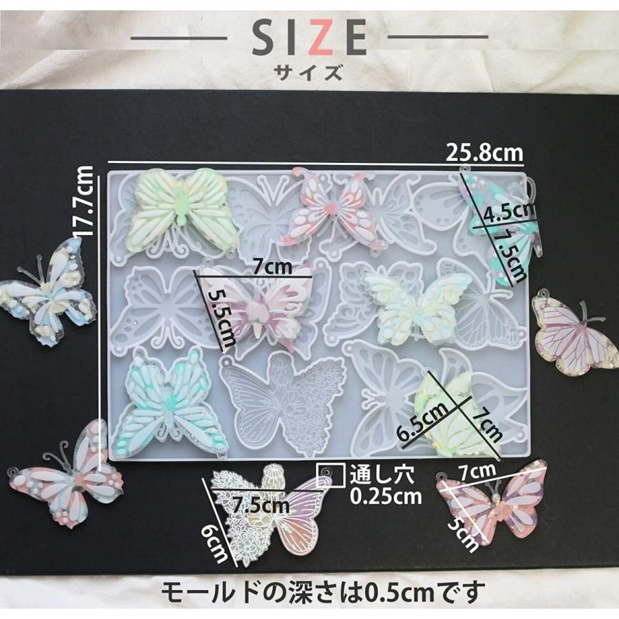 蝶 12種 シリコンモールド レジン 穴あきタイプ キーホルダー バック