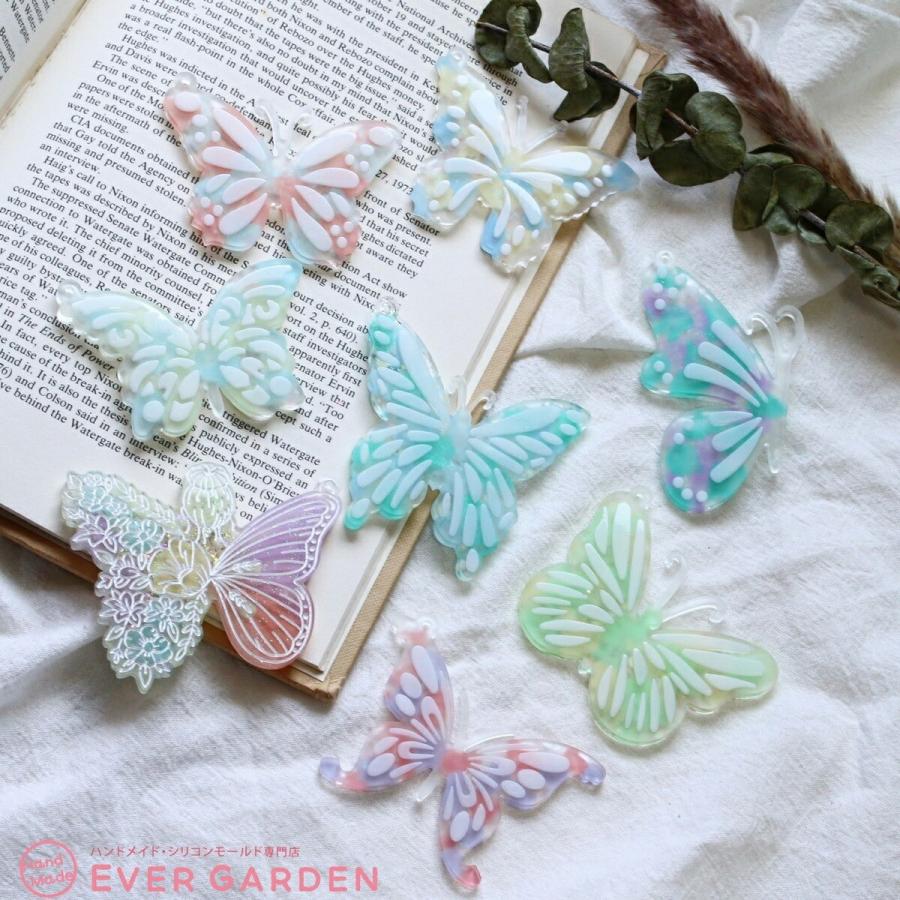 蝶 12種 シリコンモールド レジン 穴あきタイプ キーホルダー バック