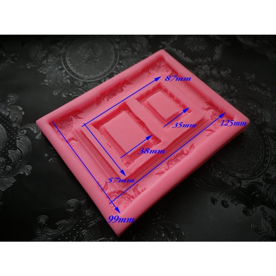 フレーム 3種類 シリコンモールド レジン アロマハイストーン 石膏