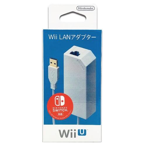 新品 Wii Lanアダプター Switch Wii Uにも対応 Evergreen 通販 Yahoo ショッピング