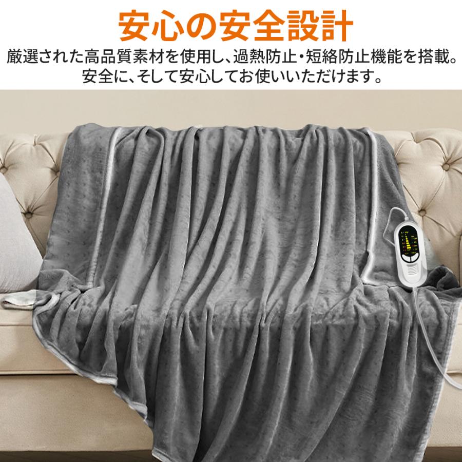 2025新型 電気毛布 掛け敷き PSE認証済み 190×130cm 膝掛け 洗える