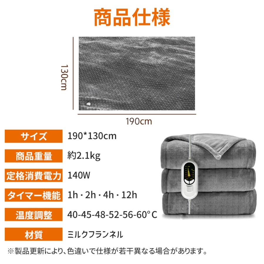 2025新型 電気毛布 掛け敷き PSE認証済み 190×130cm 膝掛け 洗える