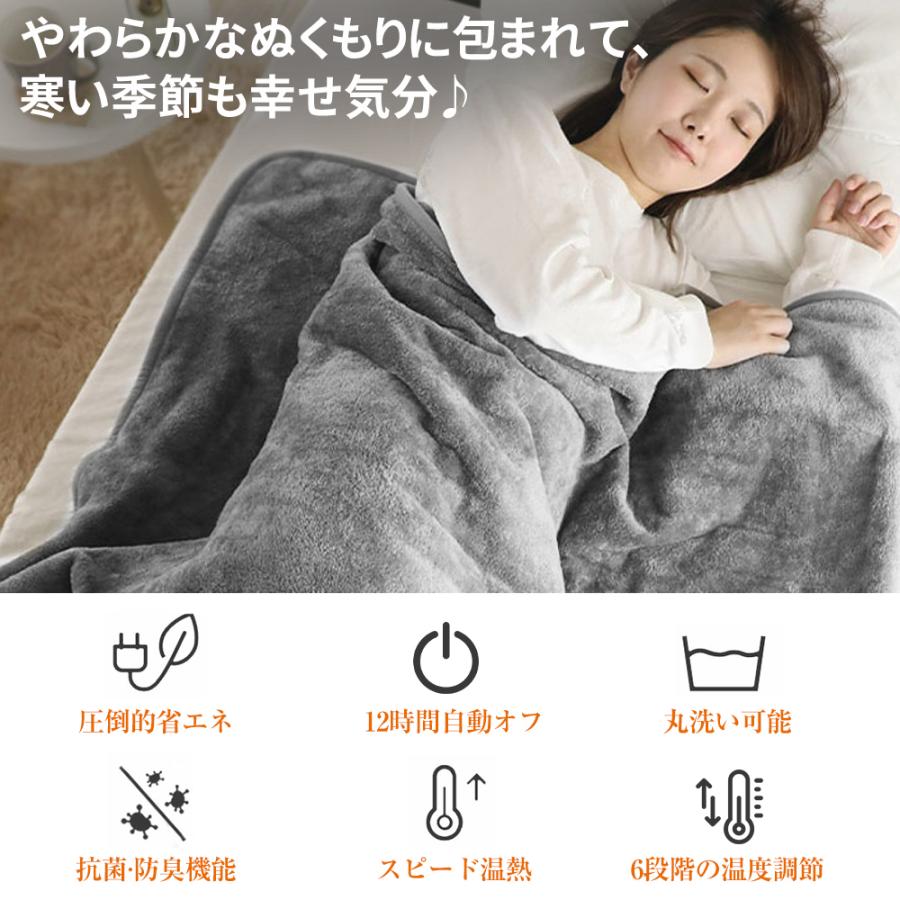 2025新型 電気毛布 掛け敷き PSE認証済み 190×130cm 膝掛け 洗える