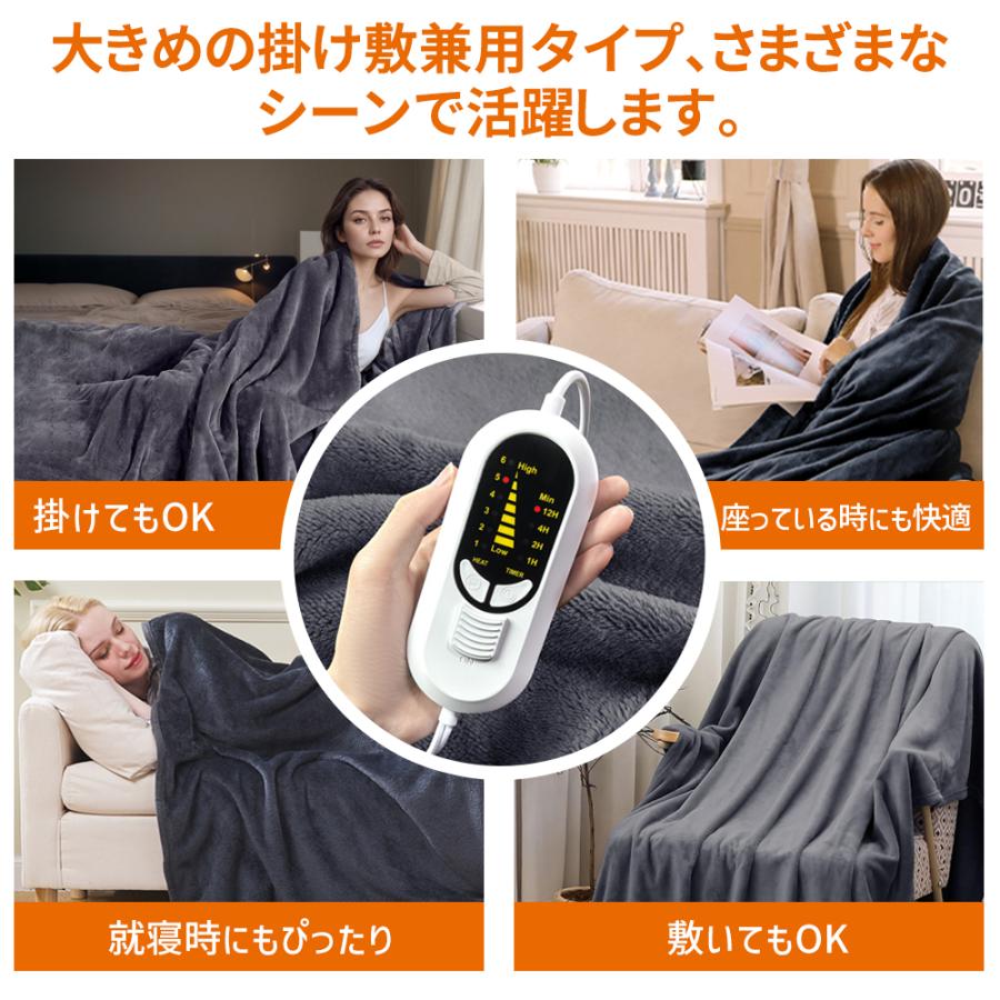 2025新型 電気毛布 掛け敷き PSE認証済み 190×130cm 膝掛け 洗える