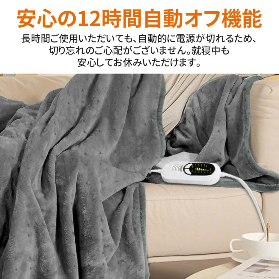 2025新型 電気毛布 掛け敷き PSE認証済み 190×130cm 膝掛け 洗える