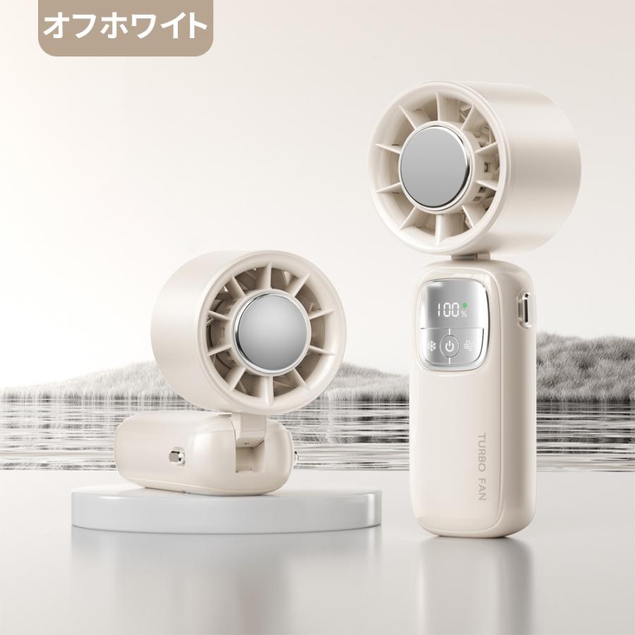 2025新発売 ハンディファン 冷却 手持ち扇風機 100段階風量 16