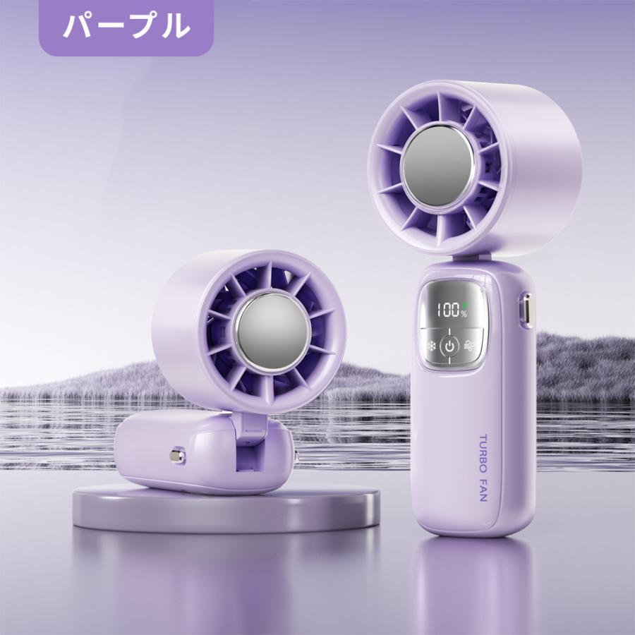 2025新発売 ハンディファン 冷却 手持ち扇風機 100段階風量 16