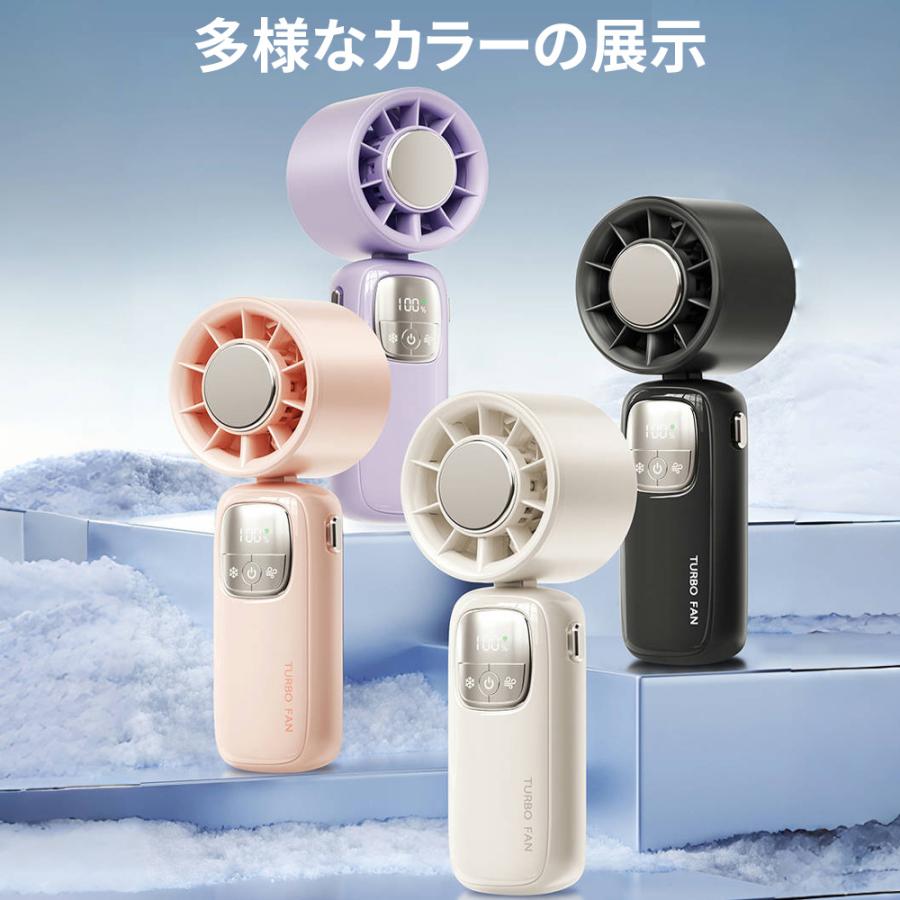 2025新発売 ハンディファン 冷却 手持ち扇風機 100段階風量 16