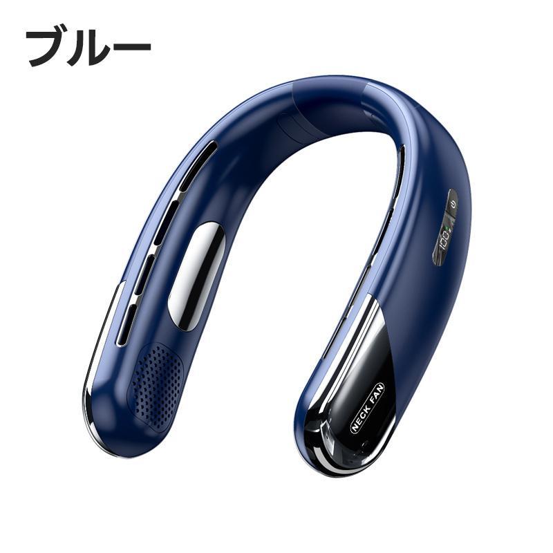 冷暖両用 新改良 ネックファン 2025年版 ネッククーラー Amazon.co.jp: ネッククーラー 首掛け扇風機【新改良ネック