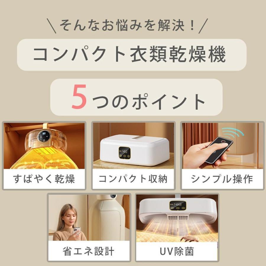 衣類乾燥機 小型 携帯型 折りたたみ 部屋干し出張 旅行 持ち運び 10kg