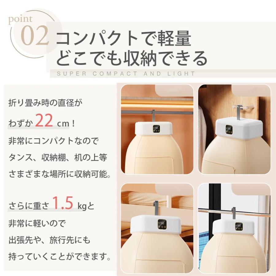 衣類乾燥機 小型 携帯型 折りたたみ 部屋干し出張 旅行 持ち運び 10kg