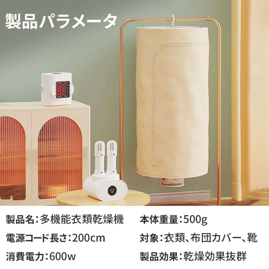 衣類乾燥機 靴乾燥器 セラミックヒーター 小型 ポータブル 室内 折り畳み 加熱式 電 静音 家庭用 タイミング機能 洋服 速乾 物干し花粉 温風 梅雨対策 2025新型 衣類乾燥機 靴乾燥器 セラミックヒーター 小型 ポータブル