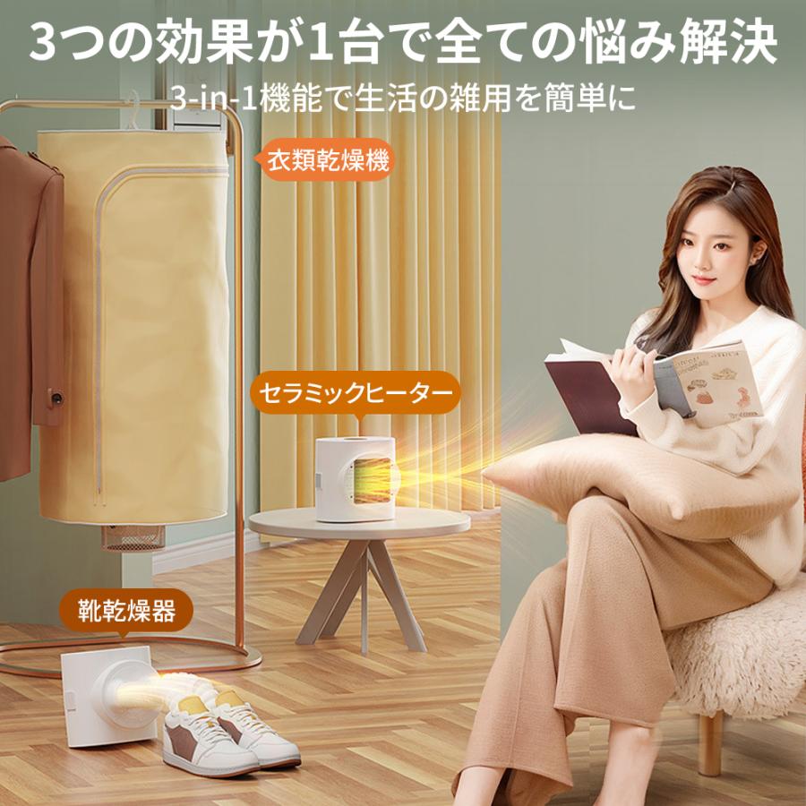 2025新型 衣類乾燥機 靴乾燥器 セラミックヒーター 小型 ポータブル
