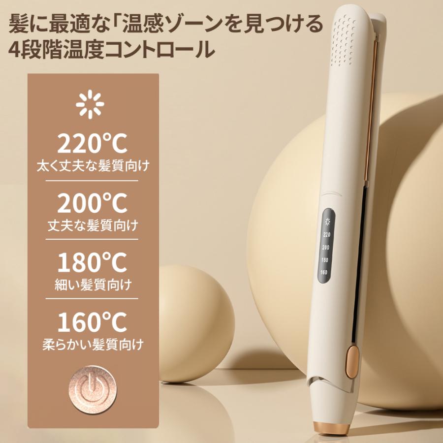 ⭐️2wayヘアアイロン ストレート 4段階温度調節 マイナスイオン ヘアアイロン ストレートアイロン 2wayストレート&カール 4段階