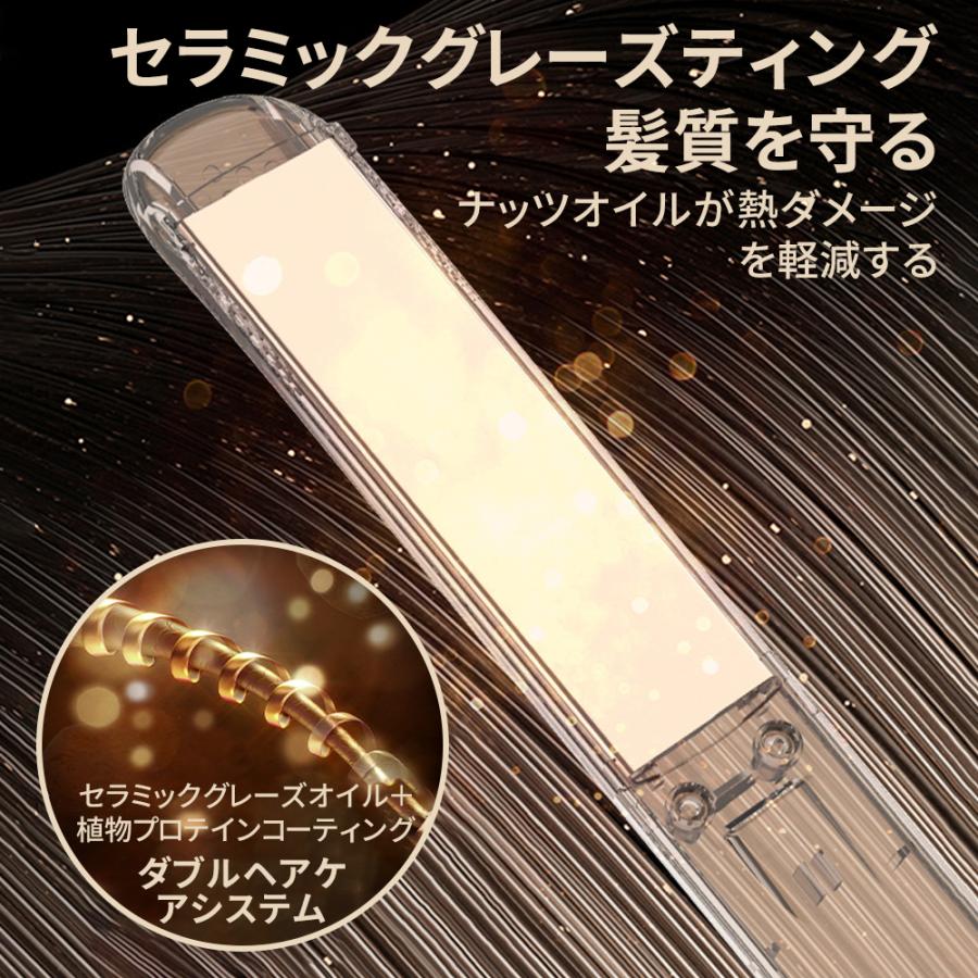 ヘアアイロン ストレートアイロン 2wayストレート&カール 4段階温度