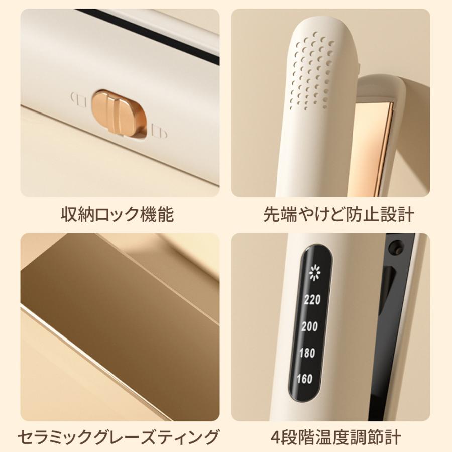 ヘアアイロン ストレートアイロン 2wayストレート&カール 4段階