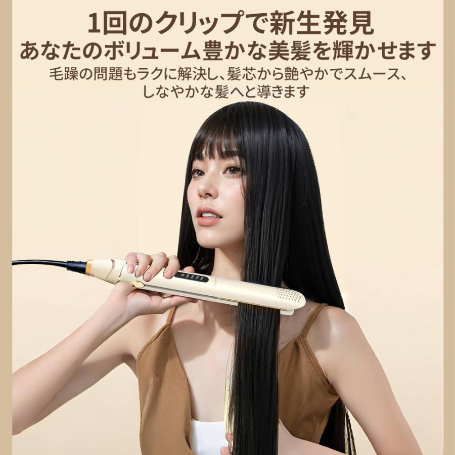 ⭐️2wayヘアアイロン ストレート 4段階温度調節 マイナスイオン ヘアアイロン ストレートアイロン 2wayストレート&カール 4段階
