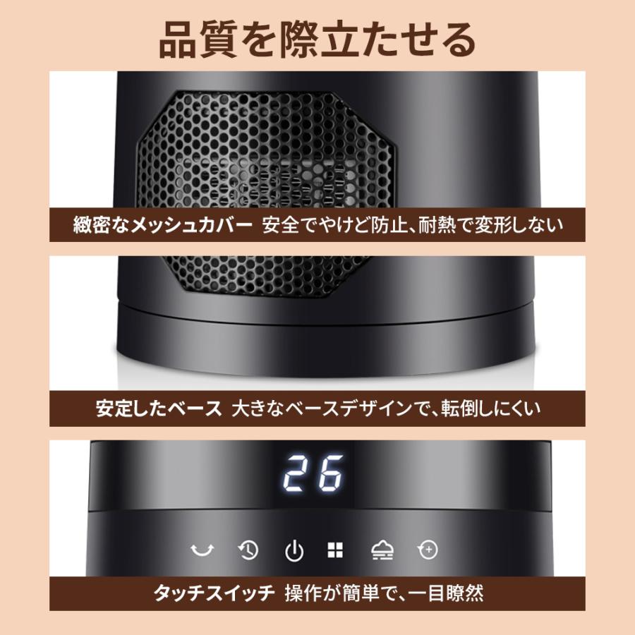 セラミックヒーター 加湿器 霧化加湿 2S速暖小型 自動首振り 省エネ