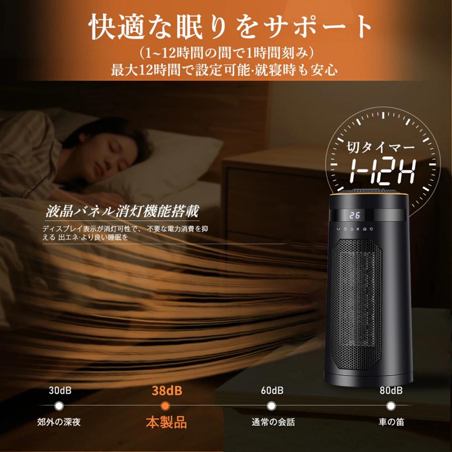 セラミックヒーター 加湿器 霧化加湿 2S速暖小型 自動首振り 省エネ