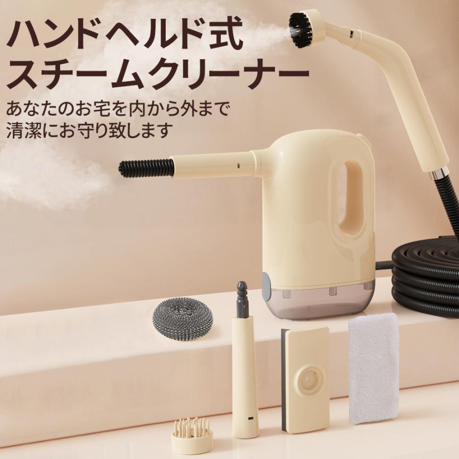 スチームクリーナー 大容量タンク　21個アタッチメント　高温スチーム　除菌脱臭 smativ_ae20b00016-