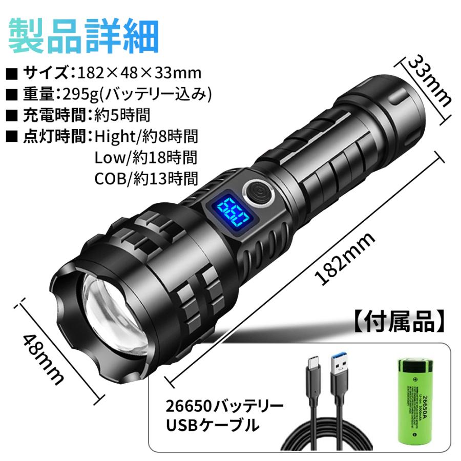 LED懐中電灯 ハンディライト IPX6防水 小型 USB充電式高輝度出力登山