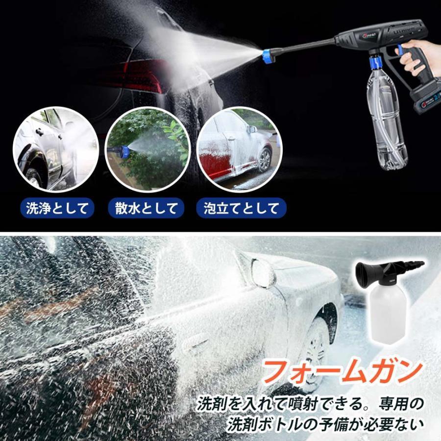 正規品】高圧洗浄機 コードレス 充電式 洗車 バッテリー対応 強力噴射