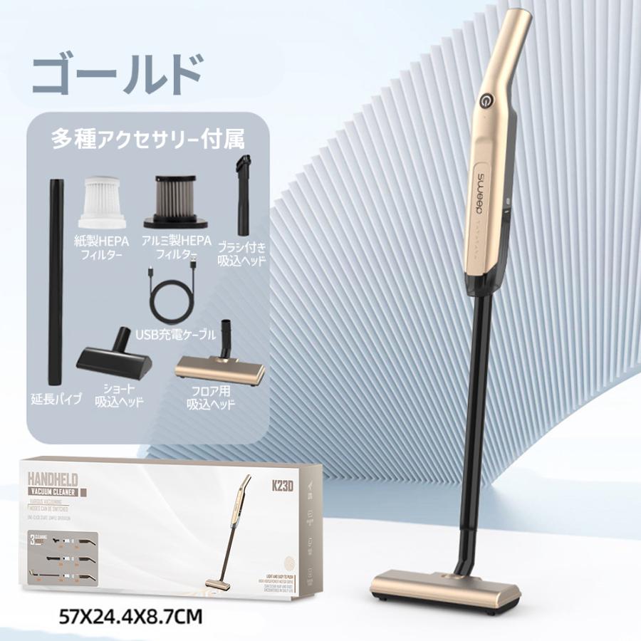 掃除機 コードレス 軽量 静音 充電式 新モデル 人気 39800Pa吸引力